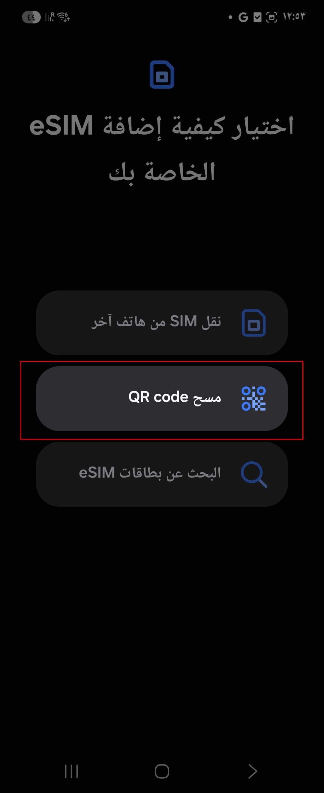 Screenshot_٢٠٢٦٠٢٢٥_٠٠٥٣٢٠_Call settings_spotlight (1)