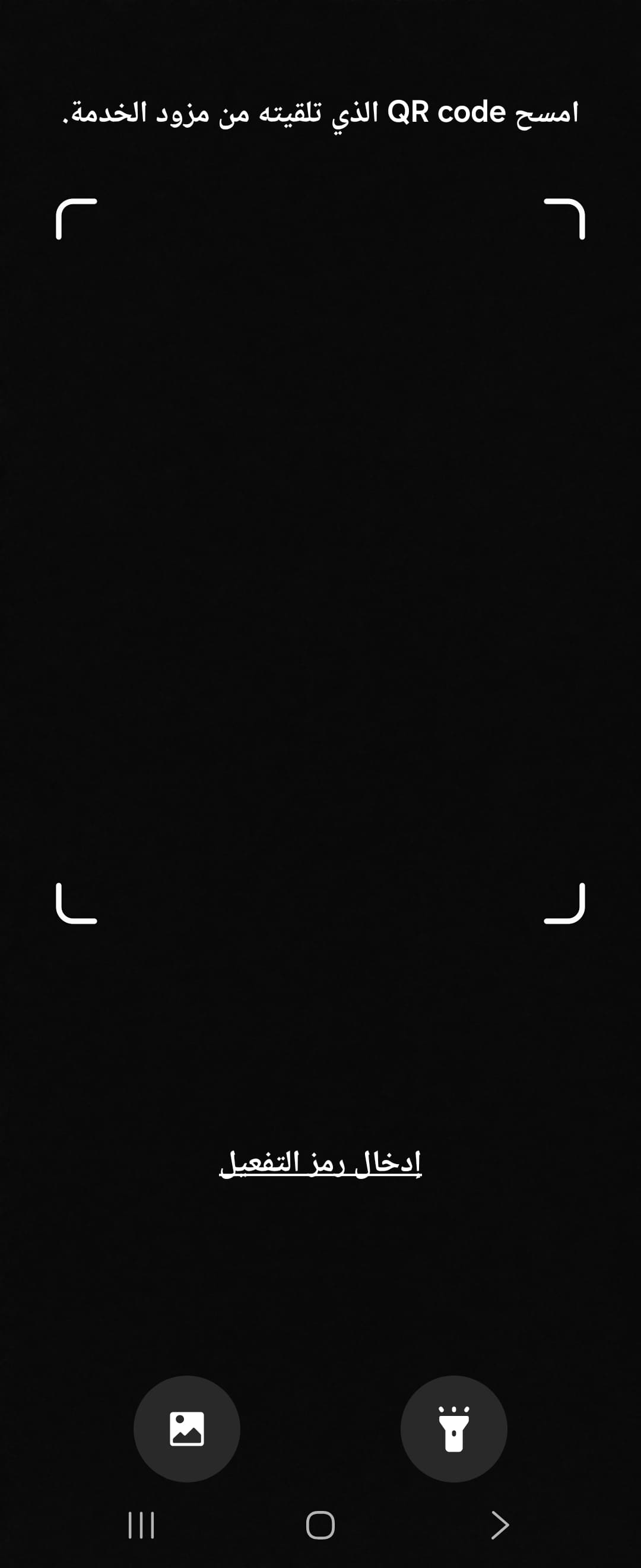 Screenshot_٢٠٢٦٠٢٢٥_٠٠٥٣٣٤_Call settings