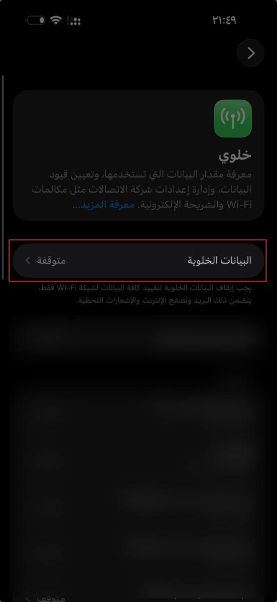 ‏لقطة شاشة ٢٠٢٦-٠٣-١٣ في ٢١.٤٩.٣٤_edited