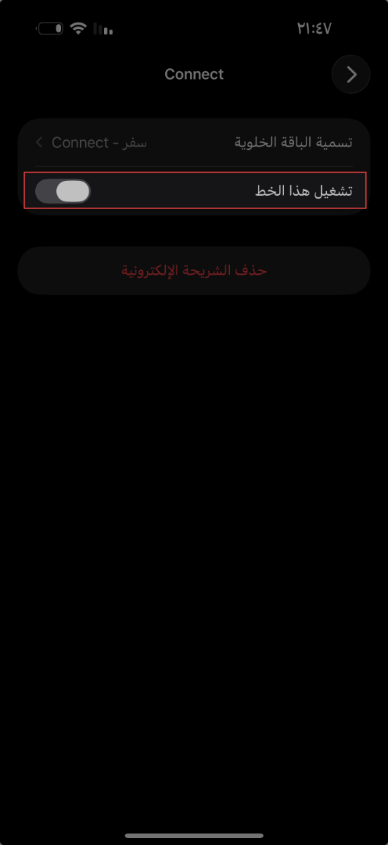 ‏لقطة شاشة ٢٠٢٦-٠٣-١٣ في ٢١.٤٧.١٣_edited