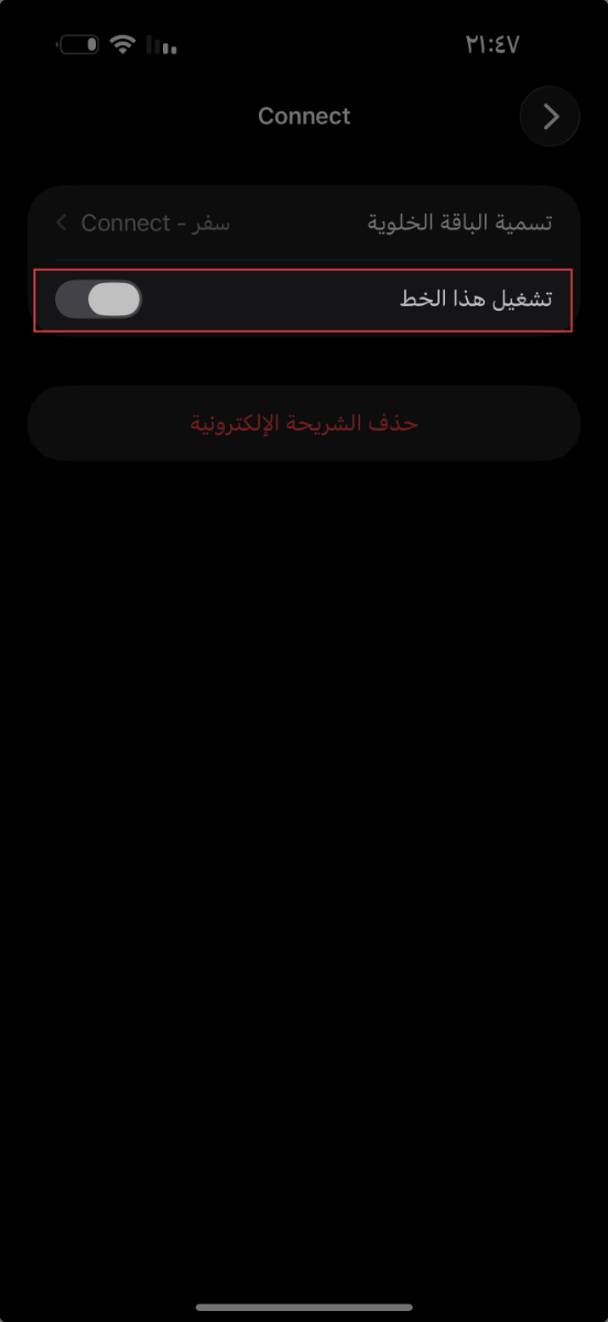 ‏لقطة شاشة ٢٠٢٦-٠٣-١٣ في ٢١.٤٧.١٣_edited